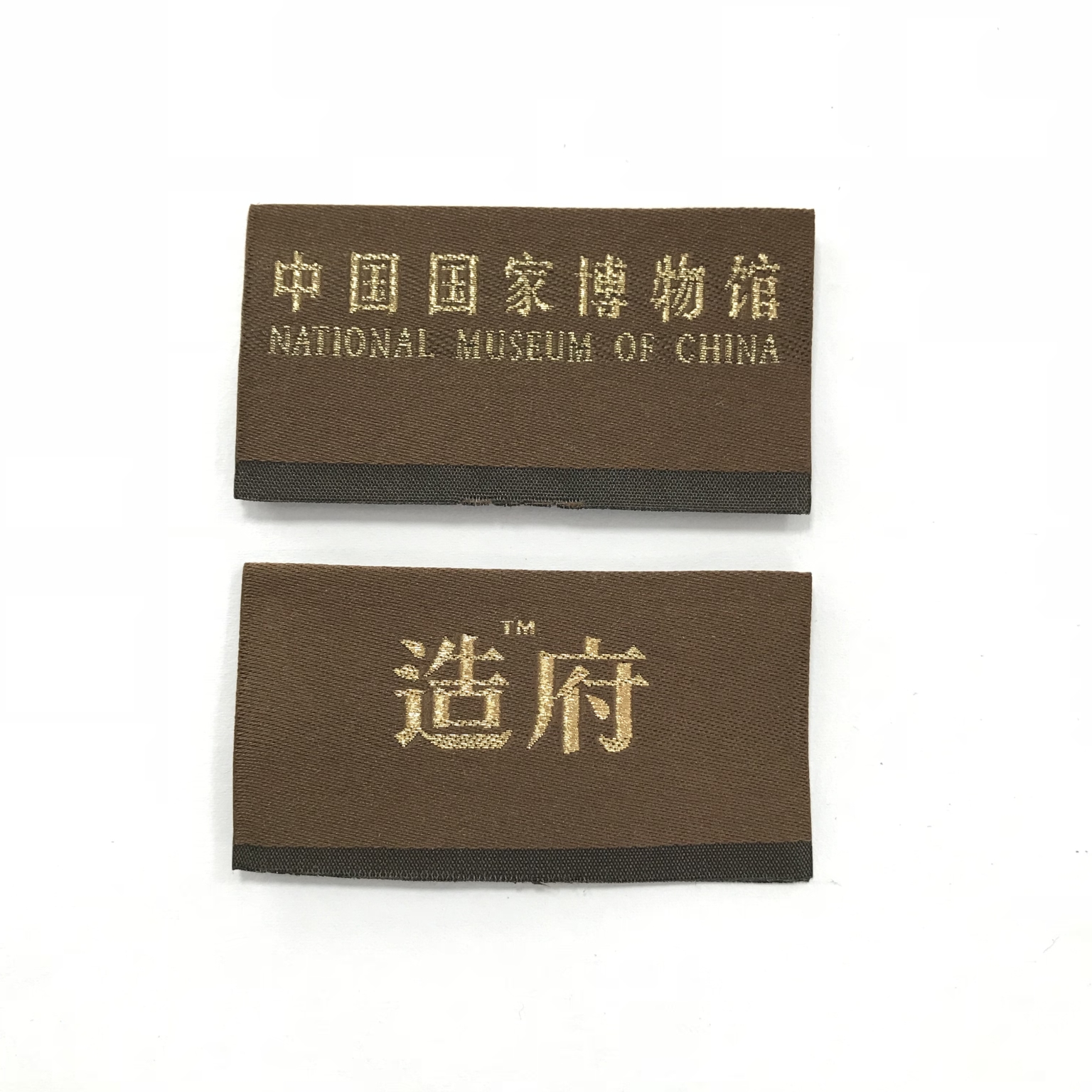 中國國家博物館